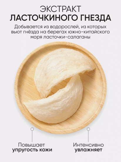 Крем для шеи и декольте со змеиным ядом