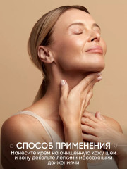 Крем для шеи и декольте со змеиным ядом - Фото 6