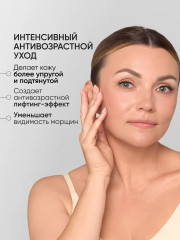 Эмульсия для лица со змеиным ядом - Фото 2