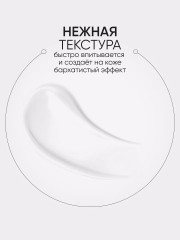 Эмульсия для лица со змеиным ядом - Фото 6