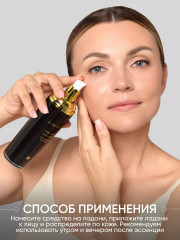 Эмульсия для лица со змеиным ядом - Фото 7