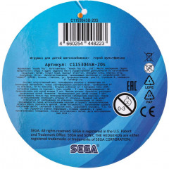 Игрушка мягкая «Соник» - Фото 9