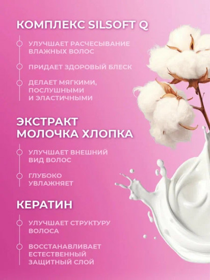 Спрей для волос «Thermal»