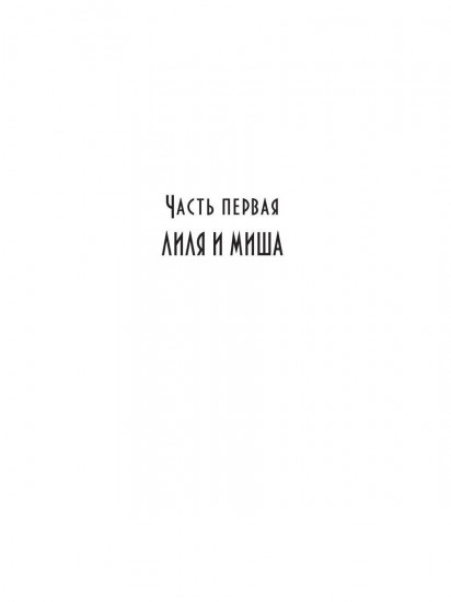 Квартира 28