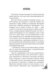 Квартира 28 - Фото 8