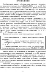 Вводим звуки С, З, Ц в речь. Автоматизация звуков. Логопедические карточки - Фото 5