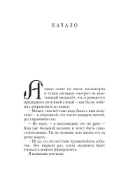 Муданжские зарисовки - Фото 4