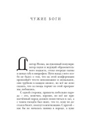 Муданжские зарисовки - Фото 6