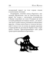 Муданжские зарисовки - Фото 10