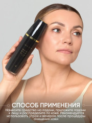 Тонер для лица со змеиным ядом - Фото 8