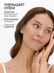 Крем-лифтинг для век с коллагеном - Фото 2