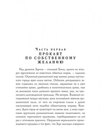 Забавы марионеток. Найти кукловода