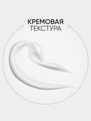 Крем-лифтинг для век с коллагеном - Фото 5