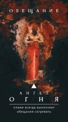 Карты метафорические «Оракул ангелов стихий. Советы крылатых владык» - Фото 1