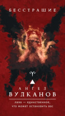 Карты метафорические «Оракул ангелов стихий. Советы крылатых владык» - Фото 2