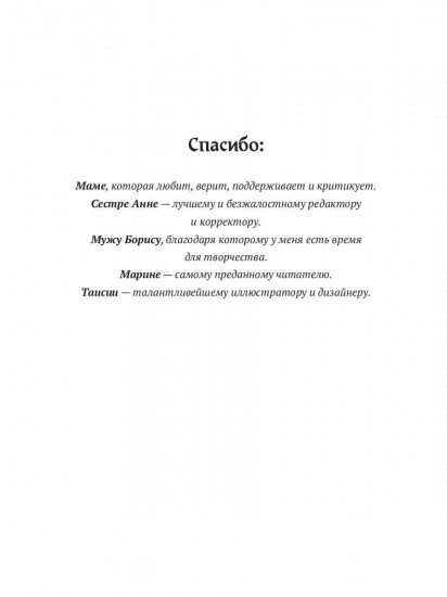 Завещание короля