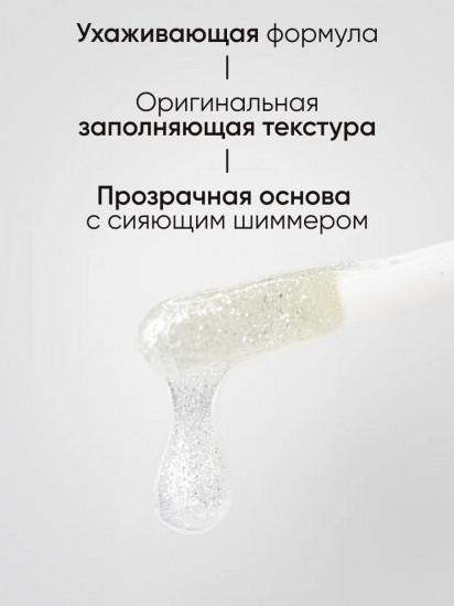 Блеск для губ «Rich Color Gloss», тон 101
