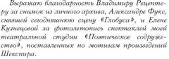 Тайны Шекспира, которые он хотел выдать - Фото 4