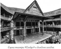 Тайны Шекспира, которые он хотел выдать - Фото 10