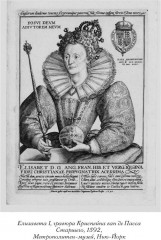 Тайны Шекспира, которые он хотел выдать - Фото 11