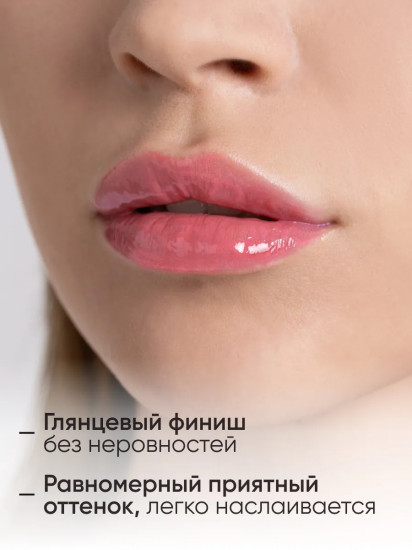 Блеск для губ «Rich Color Gloss», тон 106