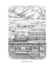 Королевская кровь-12. Вороново сердце. Том 1 - Фото 12