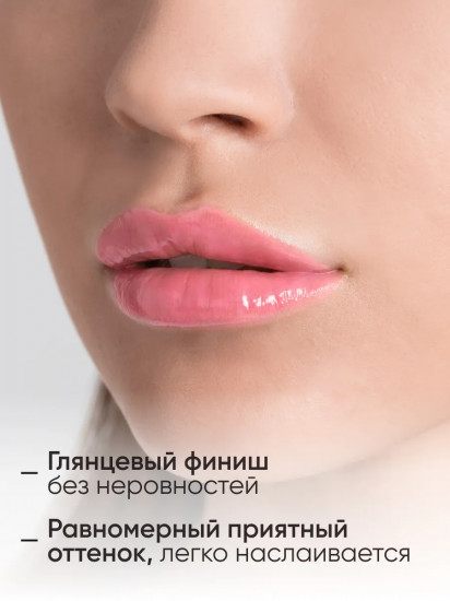 Блеск для губ «Rich Color Gloss», тон 117
