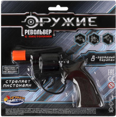 Револьвер для стрельбы пистонами - Фото 8