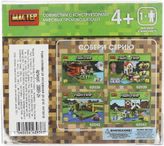 Конструктор-фигурка «Мой мир» - Фото 4