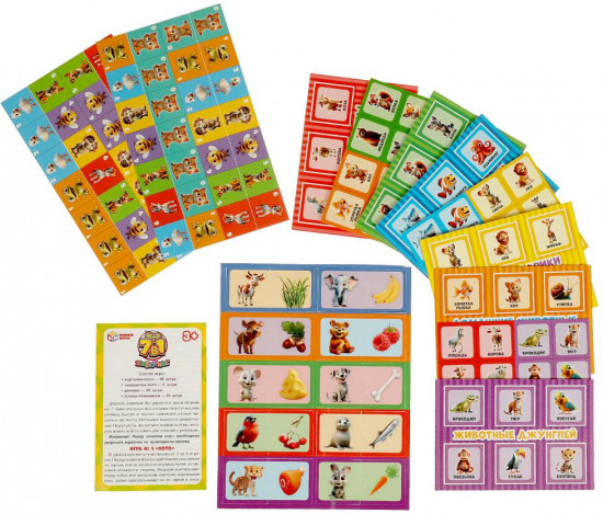 Игра настольная «Животные»
