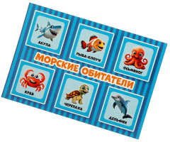 Игра настольная «Животные» - Фото 6