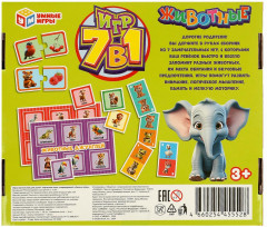 Игра настольная «Животные» - Фото 9