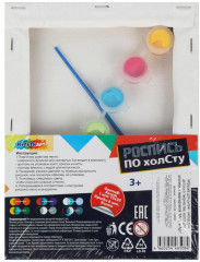 Роспись по холсту «Слоник» - Фото 4