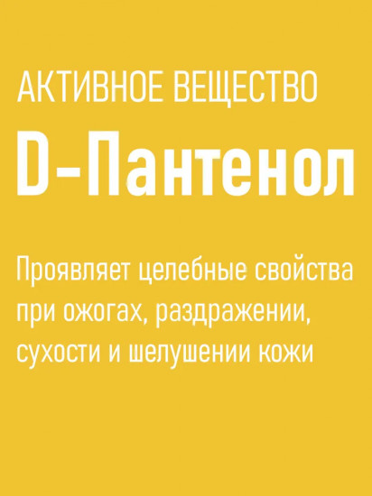 Солнцезащитный крем-спрей для тела SPF55+
