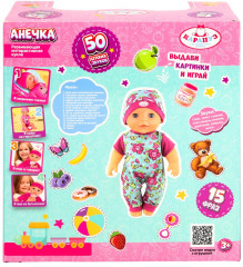 Пупс интерактивный «Анечка» - Фото 8