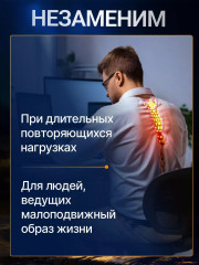 Пластыри "Синий тигр" при ревматизме - Фото 5