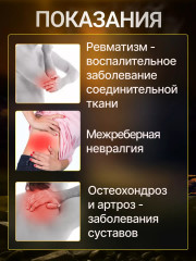 Пластырь обезболивающий «Тигр» - Фото 5