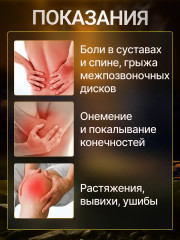 Пластырь обезболивающий «Тигр» - Фото 4