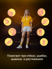 Пластырь обезболивающий «Тигр» - Фото 3