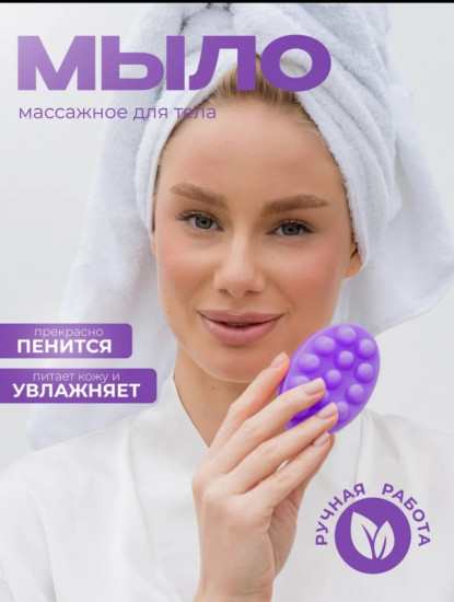 Подарочный набор косметики «СПА Прованс»
