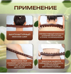 Антицеллюлитный деревянный массажёр для спины и тела - Фото 2