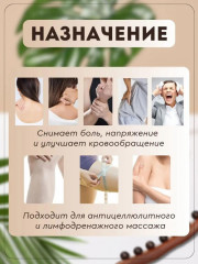 Антицеллюлитный деревянный массажёр для спины и тела - Фото 5
