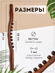 Антицеллюлитный деревянный массажёр для спины и тела - Фото 6