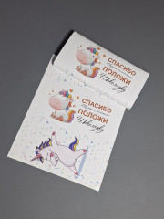 Набор обёрток для плиточного шоколада «Пони-единорожка» - Фото 1