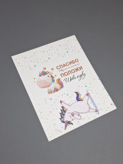 Набор обёрток для плиточного шоколада «Пони-единорожка» - Фото 2