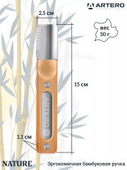 Нож для тримминга 02 - Фото 1