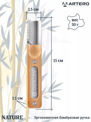 Нож для тримминга 03 - Фото 1