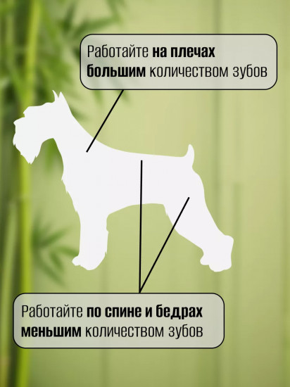 Нож для тримминга 03