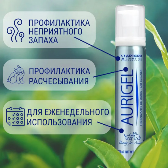Гель для ушной гигиены у собак «Aurigel»