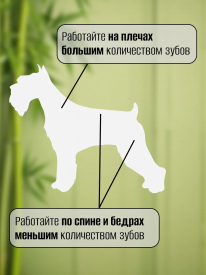 Нож для тримминга 05